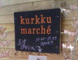 kurkku}VF at XVILLAGE 